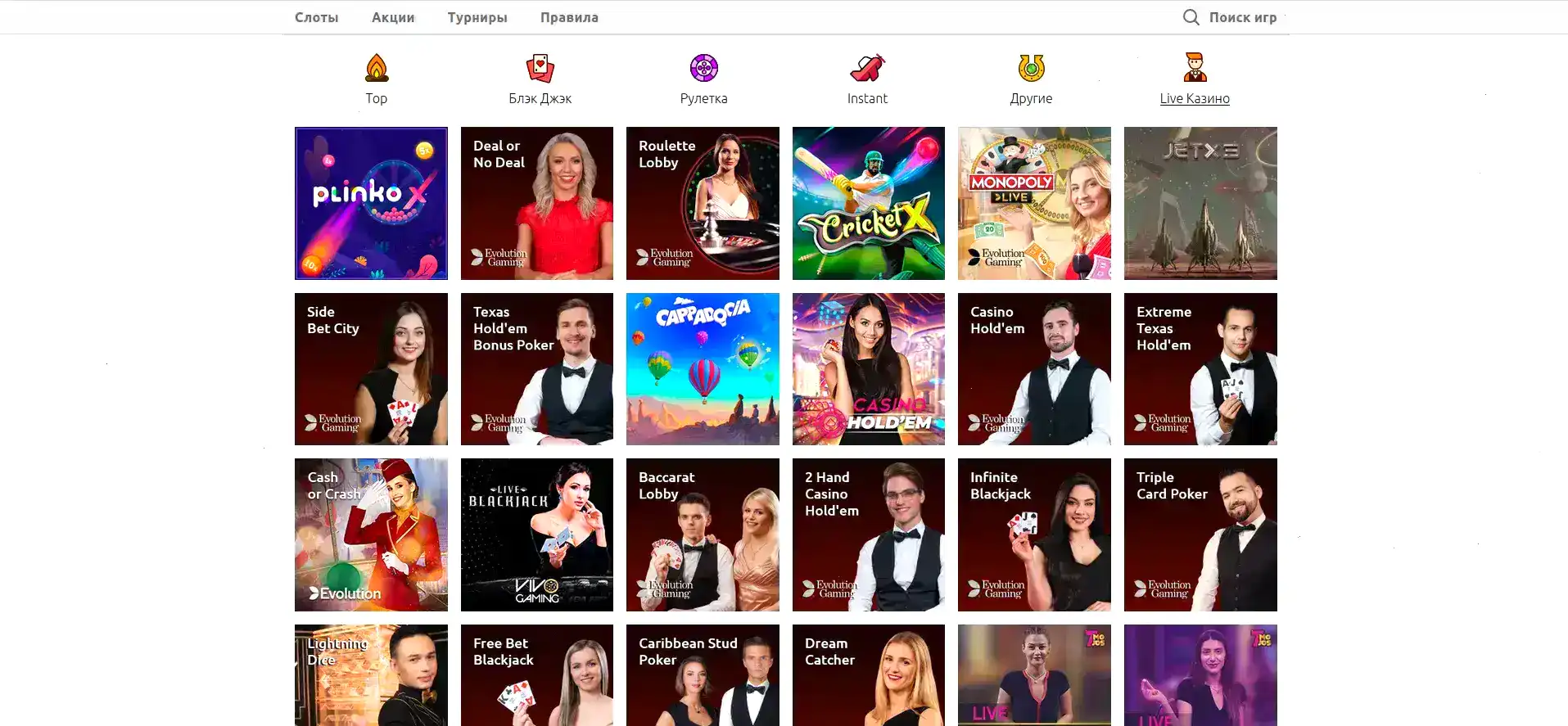Мобильное приложение 1xslots casino